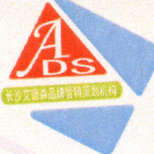 艾德森营销